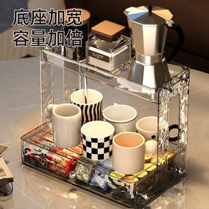 Acrylic Cup Holder 2 Tier Rectangle Desktop Organizer For Tea Coffee Mugs Storage Household Kitchen Office Use - Product Image 1