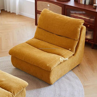 Fauteuil en tissu jaune moutarde moderne minimaliste Mobilier de salon confortable avec dossier réglable Canapés pouf
