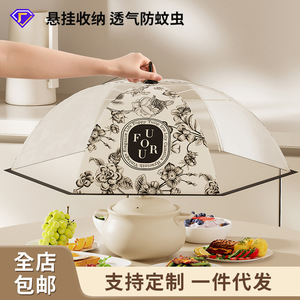 Food Cover Rectangle Polyester Retro Flower Pattern Detachable Dustproof Mosquito Proof <b>Foldable</b> Kitchen <b>Table</b> Use - Product Image 3