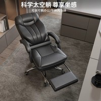 Fauteuil de direction confortable en cuir au design contemporain, inclinable et réglable en hauteur, avec fonction de sieste, idéal pour le bureau à domicile, la salle à manger, l'atelier ou la salle de sport.