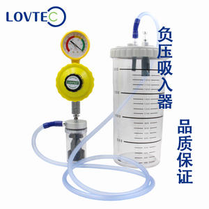 Regulador de Vacío de Pared Aite para Hospital, Inhalador, Equipo de Presión Negativa con Kit de Recipiente de Succión - Product Image 1