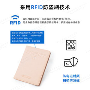 Porta Pasaportes de Cuero con Protección RFID Antirrobo, Cartera para Documentos de Viaje con Ranuras para Tarjetas y Pasaporte para Mujeres y Hombres - Product Image 4