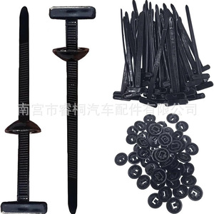 Shuangxuan Sujetador de Plástico para Cables Automotrices, Negro, Tensor de Hilo, Clavo Perforador, Uso General, 20, 30, 50 Unidades - Product Image 3