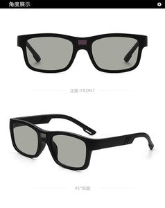 <span class=keywords><strong>SKYWAY</strong></span> Driving Day and Night 0,1 S Gafas de sol fotocromáticas rápidas UV400 Pesca polarizada Smart Black Metal Hombres TAC Unisex Skygreen - Product Image 5