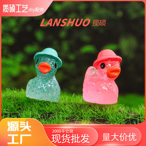 Figura 3D de Pato Pequeño Brillante de Resina con Sombrero, Accesorios de Joyería DIY, Unisex, Edad 5-7 Años, Verano 2024, Origen Yiwu - Product Image 5