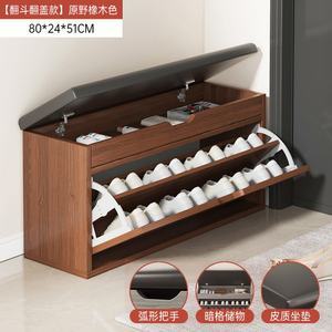 LE Shoe <b>Bench</b> Home Entrance Stool Multifunctional Shoe Changing Cabinet Shoe Changing <b>Bench</b> - Product Image 3