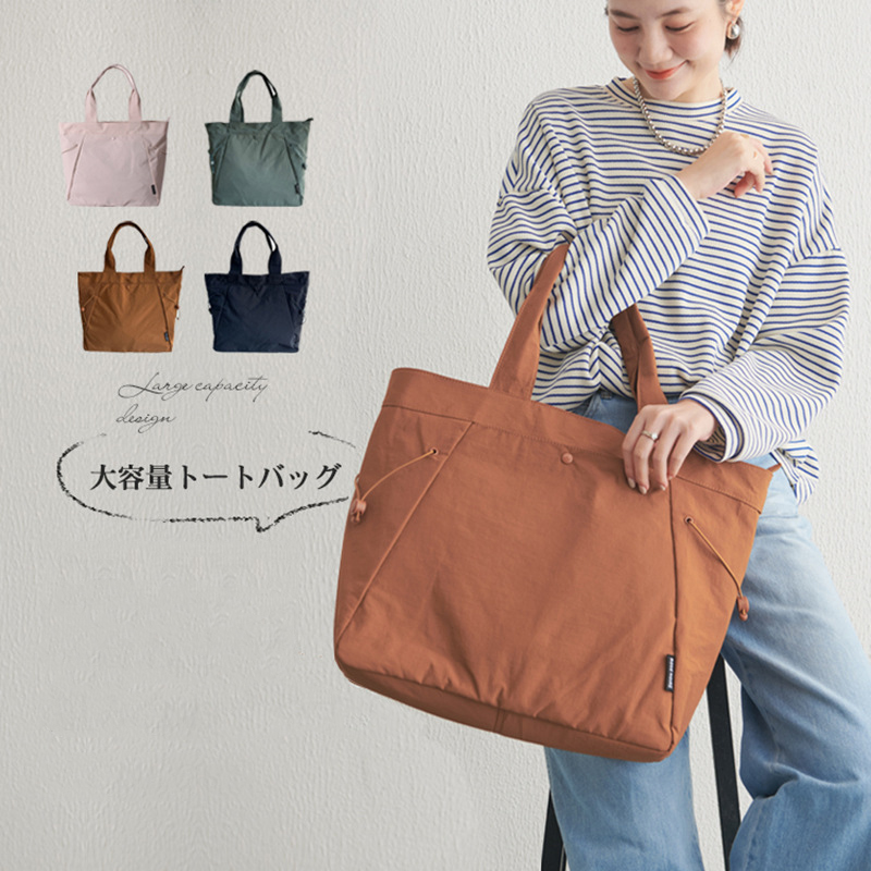 Unique Japan Tote Bags Stylish Durable Designs