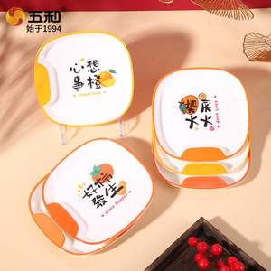 Wuhe Square Plastic Plate Orange Color Food Grade For Dim Sum And Party Use - Product Image 4