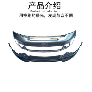 Kit de Carrocería Jcw Completo para Bmw Mini Countryman R60 R61, Parachoques Delantero, Material PP - Product Image 3
