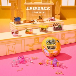 531739สัตว์ข<span class=keywords><strong>น</strong></span>าดเล็กสำหรับงา<span class=keywords><strong>น</strong></span>จักรวาล mga's - Product Image 4