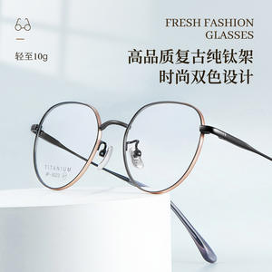 Monturas de Gafas Redondas de Titanio 6023, Montura Completa, Anti-UV, Unisex, Lentes Acrílicas, Origen Danyang - Product Image 4