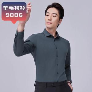 Camicia da uomo formale a manica lunga in misto <span class=keywords><strong>lana</strong></span> Abito con colletto alto 6XL comodo modello di stampa con motivo elastico - Product Image 6