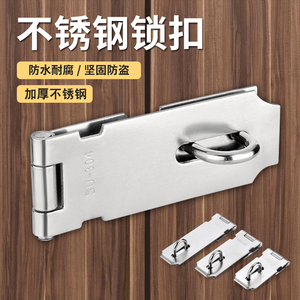 Cerradura de Seguridad de Acero Inoxidable 304 para Puerta, Pestillo para Gabinete, Cerrojo para Puerta de Madera - Product Image 3