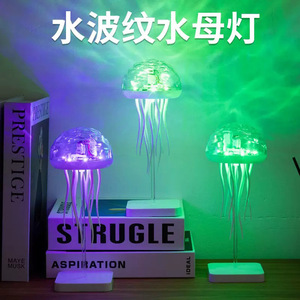 ไฟกลางคืนรูปแมงกะพรุน LED เปลี่ยนสีได้ RGB ใช้พลังงานจาก USB ควบคุมด้วยระบบสัมผัส รูปทรงกลม พร้อมหนวดที่เคลื่อนไหวได้ - Product Image 2