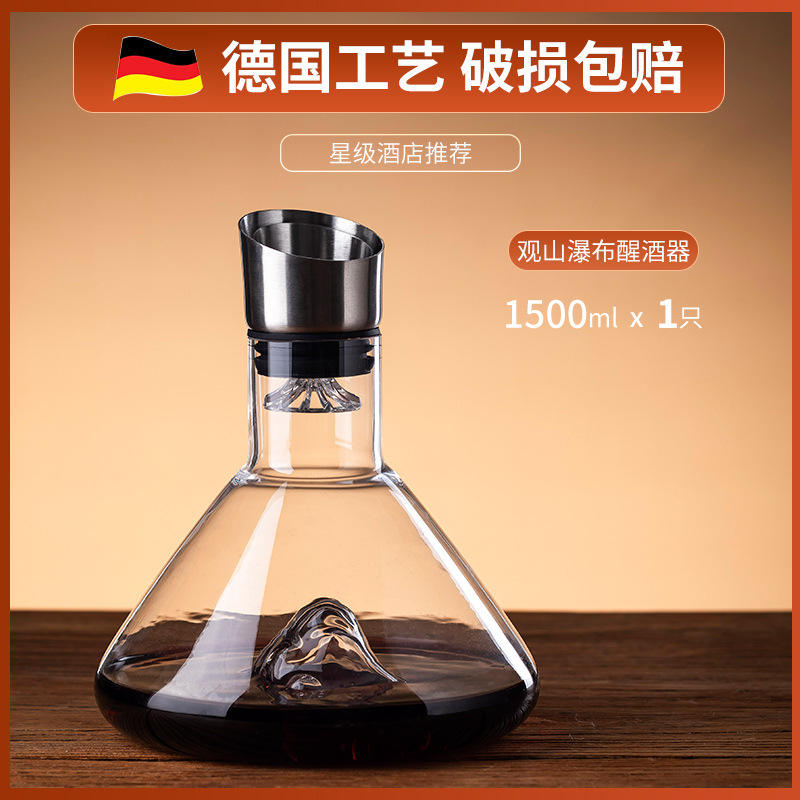 เหยือกน้ำตกกว่านซาน 1500 มล.