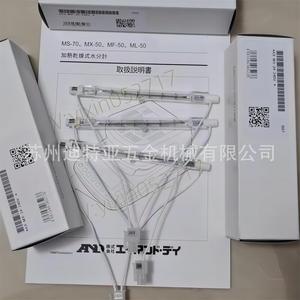 And Mx50 <b>Moisture</b> Analyzer 0.01% Max 21g Electronic For Food Testing - Product Image 5