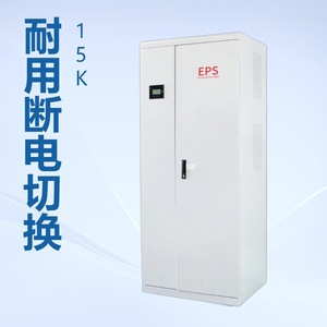 Alimentation électrique de secours Eps 15 kW triphasée pour usage industriel - Product Image 1