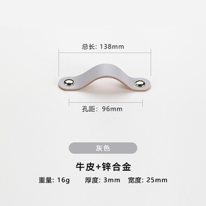 Modern Nordic Style Leather Knob Handles for Cabinets Dressers Drawers-Living Room Hotel School Use-Durable Easy Installation - Product Image 5