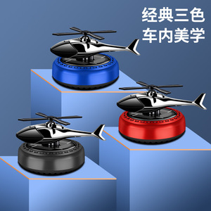 Ambientador para Auto con Energía Solar, Helicóptero Giratorio con Fragancia, Aroma Océano Azul, Colocación en Asiento, 10 ml - Product Image 4