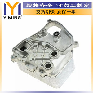 หม้อน้ำ 059117021R สำหรับ Audi A4 A5 A6 A8 Q5 Q7 3.0T ระบบระบายความร้อนด้วยน้ำ อะไหล่ทดแทน - Product Image 4
