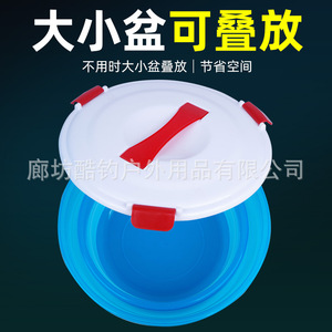Bol à appâts pliable avec couvercle, conteneur de pêche télescopique en plastique bleu pour usage extérieur et domestique - Product Image 5
