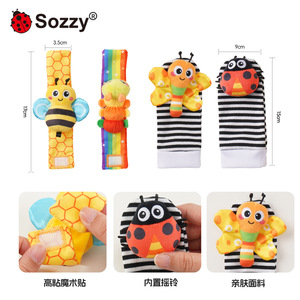 ชุดถุงเท้าและของเล่นเขย่ามือรูปแมลงและมหาสมุทรสำหรับเด็กทารก - ของเล่นเสริม<span class=keywords><strong>พัฒนาการ</strong></span>สัมผัสนุ่มนวล พร้อมกระดิ่งข้อมือและเสียงกรอบแกรบ สำหรับเด็กแรกเกิด <span class=keywords><strong>0</strong></span>-<span class=keywords><strong>1</strong></span> <span class=keywords><strong>ปี</strong></span> - Product Image 3