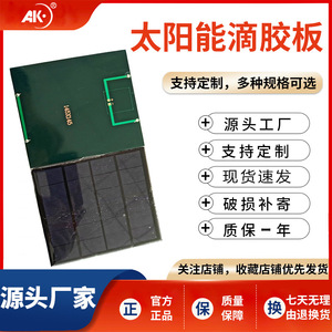 แผงโซลาร์เซลล์โพลีคริสตัลไลน์พร้อมสายไฟ 2V 125MA แผ่นอีพ็อกซี่เซลล์แสงอาทิตย์ขนาดเล็กสำหรับการชาร์จและการผลิตพลังงาน - Product Image 5