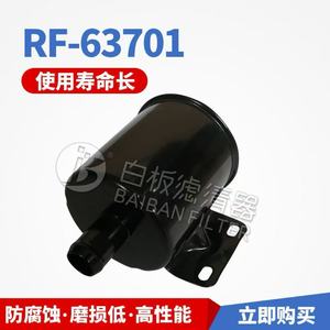 ไส้กรองไฮดรอลิก Baiban รุ่น 67502-26600-71 สำหรับรถยกและเครื่องจักรก่อสร้าง - Product Image 3