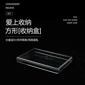 Transparent Cosmetic Storage <b>Box</b> 10g Set 24 Pieces With Compartments For Makeup Organizers Eco Friendly - Product Image 5