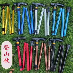 Aluminum Alloy Trekking Poles Folding Telescopic Ultralight Four Section Hiking Walking Sticks Portable Outdoor Use - Product Image 1