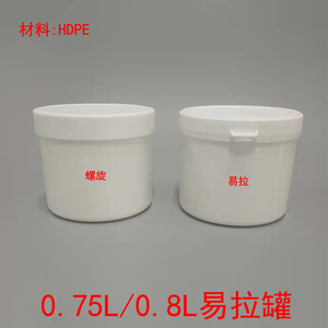 Contenedor de Almacenamiento Redondo de 0.8L, Plástico HDPE, Tapa Hermética, Embalaje General - Product Image 2