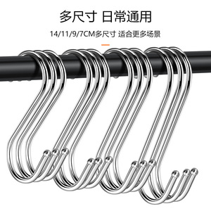 Stainless Steel S-Shaped <b>Hooks</b> 3.0-4.0mm Thick Ball Head Design For Kitchen And Bathroom Use - Product Image 3