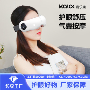 Smart Eye Massager <b>Bluetooth</b> Heated Foldable With Music 5 Modes For Home Use - Product Image 5