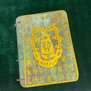 Libretas de Bronce con Caracteres Chinos Antiguos, Artesanía Metálica Hecha a Mano con Técnica de Fundición, Obra de Arte Coleccionable - Product Image 6
