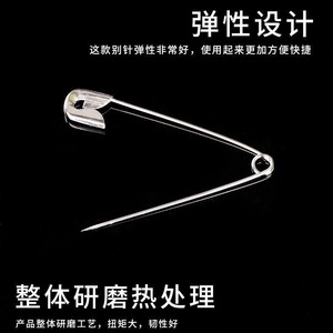 Épingles de sécurité Hu Die Butterfly, petite taille, argentées, 10 en une lienne, usage général pour accessoires de trousse de premiers secours - Product Image 4