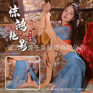 Lingerie de danseuse de style ancien Dunhuang, vêtements de nuit sexy, uniforme Hanfu, ensemble érotique, vente en gros 5524 - Product Image 3