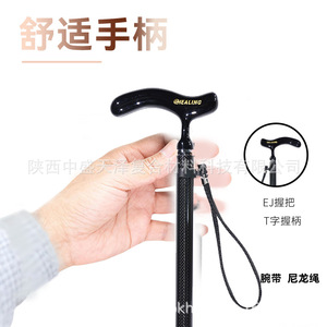 Okhealing – bâton de marche en fibre de carbone, canne pliable légère de 237g pour personnes âgées, utilisation en extérieur - Product Image 2