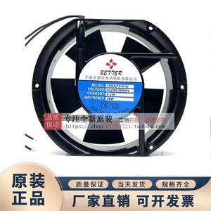 Ventilador de Refrigeración Mejorado 17050FZY2-S 220V AC 38W para Máquina de Soldar - Product Image 4