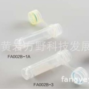 Plastic Capped <b>Screw</b> On <b>Flat</b> Bottomed Cryovial 2ml FA002B 1A With Delivery Tube - Product Image 2