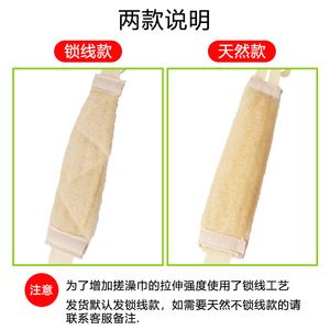 Natural Loofah Bath Sponge With Strap 35-45Cm Exfoliating <b>Scrubber</b> For <b>Back</b> Cleaning - Product Image 4