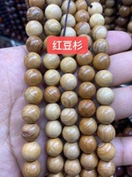 Vente en gros de perles en vrac chapelet bricolage perle de prière wengé if bois de thuja bois ébène bois de santal palissandre brin de perles en bois pour bijoux