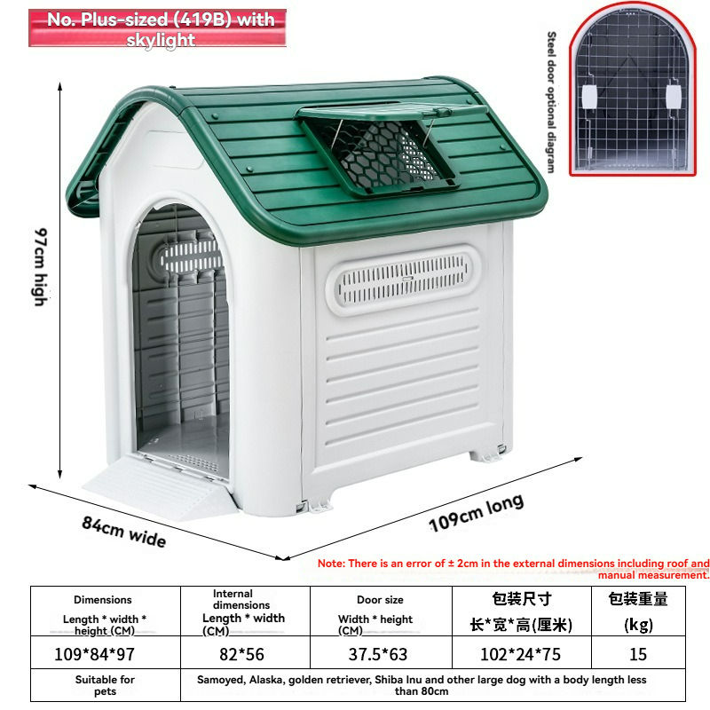 419XL 109*84*97ที่มีสกายไลท์