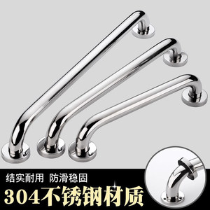 Barras de apoyo para baño de acero inoxidable Anju de 304 mm, pasamanos de seguridad pulidos para ducha e inodoro para personas mayores - Product Image 3