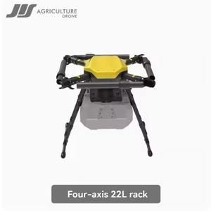 Drone de pulvérisation de protection des plantes agricoles JIS EV422 <span class=keywords><strong>accessoires</strong></span> de cadre cadre <span class=keywords><strong>Quad</strong></span> <span class=keywords><strong>agricole</strong></span> - Product Image 3