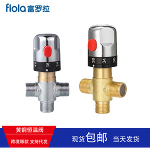 Robinet thermostatique en laiton à 1 poignée G12, vanne de mélange pour salle de bain et cuisine, contrôle de la température de l'eau - Product Image 5