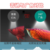 Lumière Submersible à 3 lignes LED, éclairage étanche pour Aquarium, poisson rouge, blanc et bleu, offre spéciale, 270 degrés