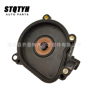Válvula de ventilación del cárter para Mercedes-Benz M272, cubierta del separador de aceite y agua 2720100631 2720100431 - Product Image 5