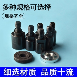 Adaptador de motor de acero al carbono, varilla conectora M10 para amoladora eléctrica y sierra de mesa - Product Image 4