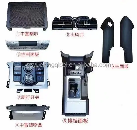 Car Interior Changed from 10 to 17 Models to 20 Models LC200