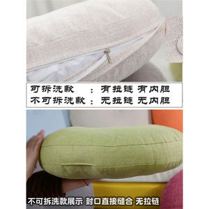 Coussin futon rond en coton et lin épais Fujitake, style japonais, 40-70 cm, amovible et lavable, pour balcon, fenêtre en baie, tatami - Product Image 4